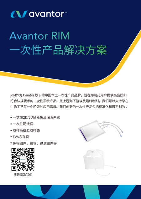 一次性产品解决方案(与T型支架一起下单）